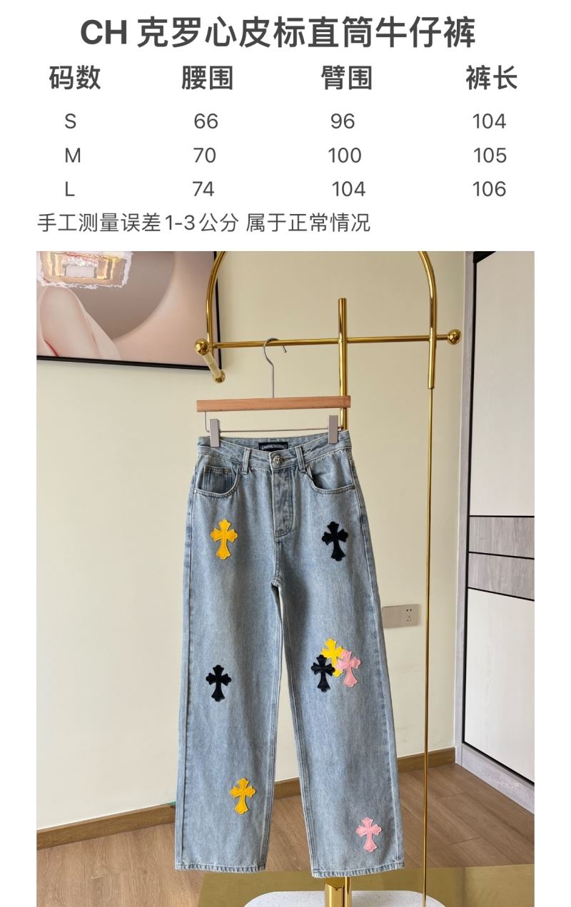 Chrome Hearts Jeans